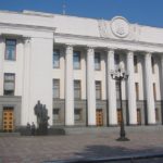 The Verkhovna Rada building, home to Ukraine’s parliament, in Kiev. (Cia.gov)